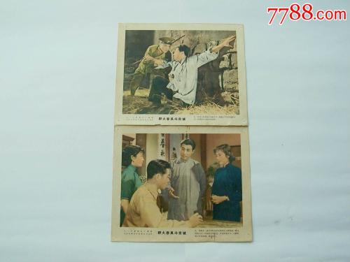 瑞典公用事业 E-ON 燃气账单买个多少钱